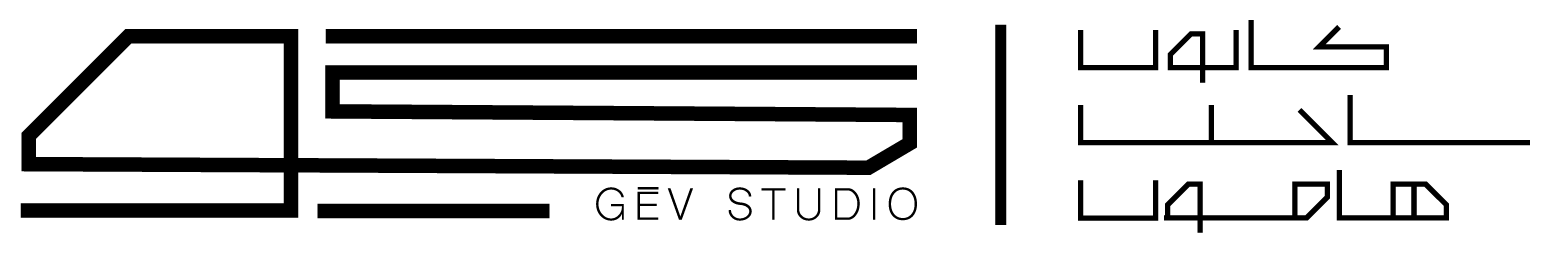 GĒV Studio